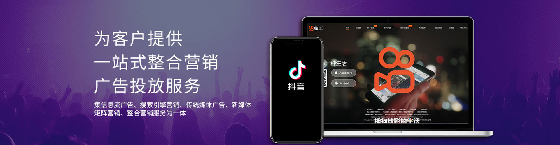 庆元信息流平台