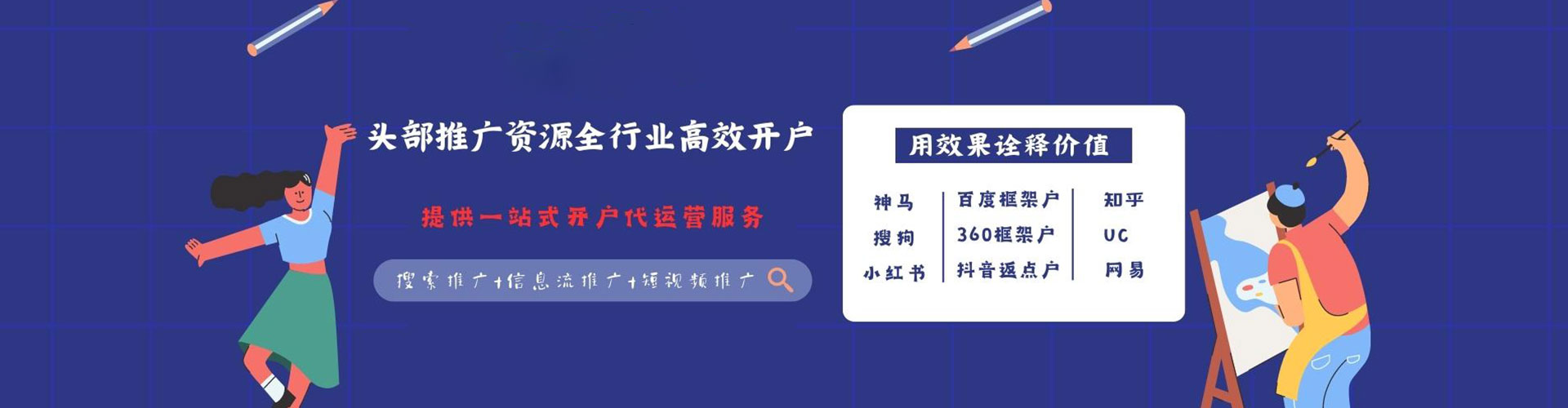庆元百度竞价排名